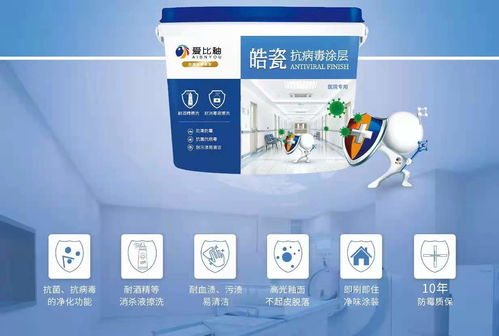 守护民众健康，筑牢室内防线——爱比釉抗病毒抗菌产品盘点与健康咨询服务